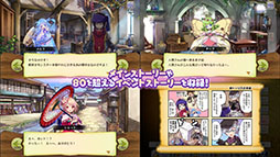 画像ギャラリー No.002のサムネイル画像 / メモリアルアプリ「メルクストーリア - 癒術士と心の旋律 -」,スマホ向けに配信開始