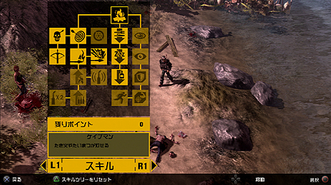 Ps3向けdl専用ソフト How To Survive ゾンビアイランド が3月4日より配信 孤島に流れ着いたサバイバーとなってゾンビと戦うサバイバル アクション