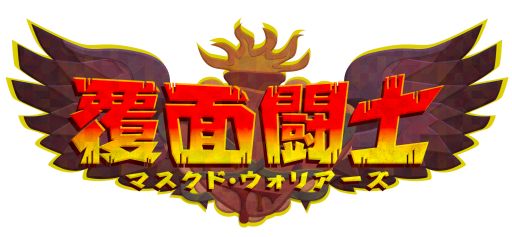 画像集#004のサムネイル/スパイク・チュンソフト,インディーズセレクション3作品を期間限定で48%OFF