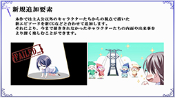 ꡼ No.004Υͥ / CROSSCHANNELפΥȡ꡼о쥭饯ʤɤϿ줿PVࡼӡ̤BGMɬİ