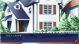 画像ギャラリー No.003のサムネイル画像 / 「CROSS†CHANNEL 〜For all people〜」プレイ動画第2弾が公開。自転車に乗った美少女の正体は?