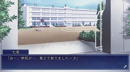 画像ギャラリー No.005のサムネイル画像 / 「CROSS†CHANNEL 〜For all people〜」プレイ動画第2弾が公開。自転車に乗った美少女の正体は?