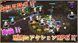 画像集#001のサムネイル/アクションRPG「天界島ファイトパラダイス」が配信開始。記念イベントを実施中
