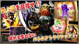 画像集#002のサムネイル/アクションRPG「天界島ファイトパラダイス」が配信開始。記念イベントを実施中