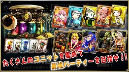画像集#003のサムネイル/アクションRPG「天界島ファイトパラダイス」が配信開始。記念イベントを実施中