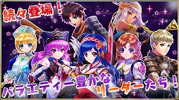 画像集#004のサムネイル/アクションRPG「天界島ファイトパラダイス」が配信開始。記念イベントを実施中
