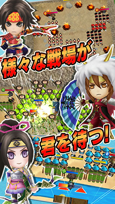 画像ギャラリー No.004のサムネイル画像 / 武将を飛ばして敵を蹴散らせ。スマホ用アクション「戦国無双シュート」の配信が本日スタート