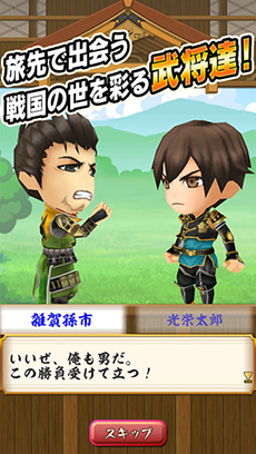 画像ギャラリー No.006のサムネイル画像 / 武将を飛ばして敵を蹴散らせ。スマホ用アクション「戦国無双シュート」の配信が本日スタート
