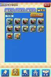 ������#002�Υ���ͥ���/�����̵�Х��塼�ȡס��𾭤�ǽ�Ϥ򶯲��Ǥ��륢���ƥ�����פ������о�