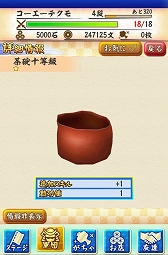 ������#003�Υ���ͥ���/�����̵�Х��塼�ȡס��𾭤�ǽ�Ϥ򶯲��Ǥ��륢���ƥ�����פ������о�