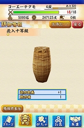 ������#004�Υ���ͥ���/�����̵�Х��塼�ȡס��𾭤�ǽ�Ϥ򶯲��Ǥ��륢���ƥ�����פ������о�