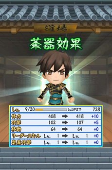 画像集#011のサムネイル/「戦国無双シュート」,無双武将がちゃに“浅井長政”と“お市”が登場