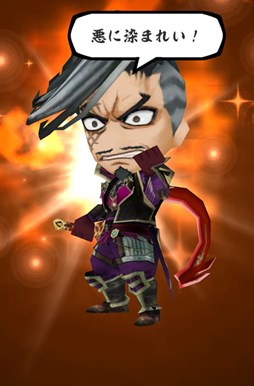 画像集#003のサムネイル/「戦国無双シュート」無双がちゃに期間限定で松永久秀が登場。特別イベントも