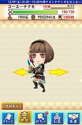 画像集#003のサムネイル/「戦国無双シュート」,「戦国無双Chronicle 3」コラボレーションがちゃが登場