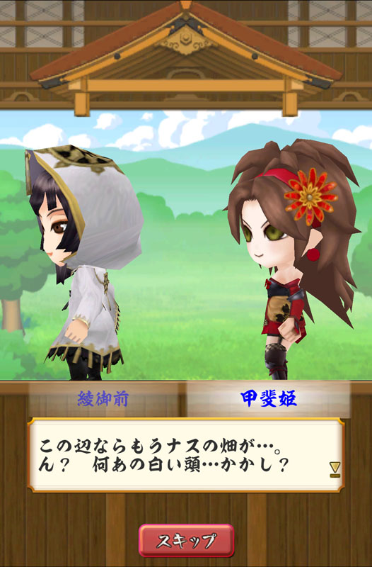 画像集 001 戦国無双シュート 伊達政宗達が活躍するストーリー2に新ステージが追加 4gamer Net