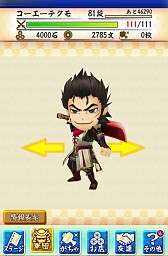 ꡼ No.006 | ̵Х塼ȡľ³郎Ǥ֤SPơפɲ