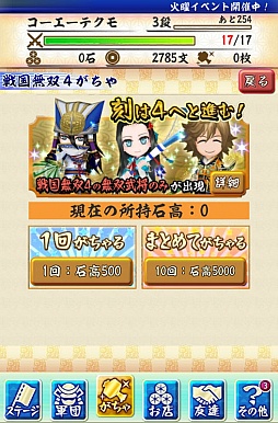 ꡼ No.007 | ̵Х塼ȡľ³郎Ǥ֤SPơפɲ