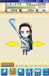 ꡼ No.008 | ̵Х塼ȡľ³郎Ǥ֤SPơפɲ