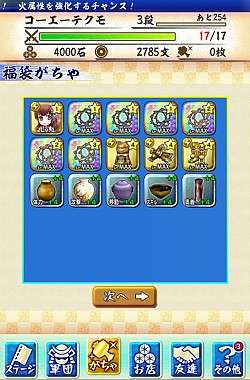 ꡼ No.010 | ̵Х塼ȡľ³郎Ǥ֤SPơפɲ