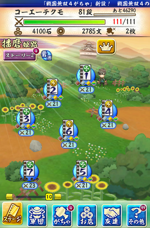 ꡼ No.003 | ̵Х塼ȡסȡ꡼2˥ơ10ɱϩפɲ