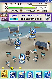 画像ギャラリー No.001のサムネイル画像 / 「戦国無双シュート」,毎日お題が出題される「デイリーミッション」を実装