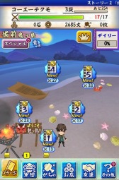 ꡼ No.001 | ̵Х塼ȡŵ郎ǤʬSPơɲ