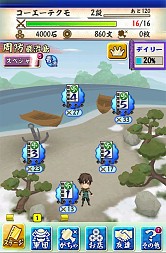 画像ギャラリー No.004のサムネイル画像 / 「戦国無双シュート」武将の特別イベントが閲覧できるSPステージを配信