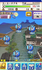 画像ギャラリー No.001のサムネイル画像 / 「戦国無双シュート」石川五右衛門や雑賀孫市の特別イベントを含む「ホワイトデーSPステージ」を配信中