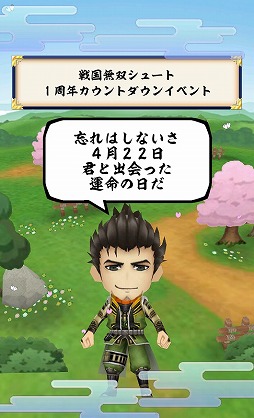 ���������꡼ No.001�Υ���ͥ������ / �����̵�Х��塼�ȡפ�4��22����1��ǯ��������ȥ����󥤥٥�Ȥ򳫻�