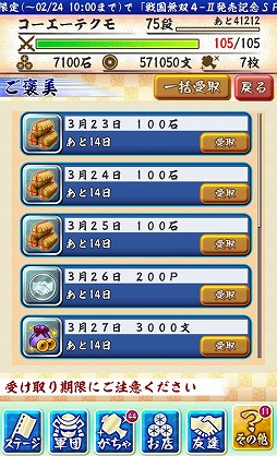 ���������꡼ No.002�Υ���ͥ������ / �����̵�Х��塼�ȡפ�4��22����1��ǯ��������ȥ����󥤥٥�Ȥ򳫻�