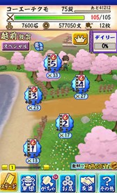 ꡼ No.001 | ̵Х塼ȡסֿ͵ɼSPơ2ơפָо