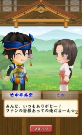 ���������꡼ No.002�Υ���ͥ������ / �����̵�Х��塼�ȡס��͵���ɼ�����Ф줿5̾����SP���ơ����פ��о�