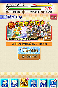 ꡼ No.004Υͥ / ̵Х塼ȡס1ǯ1Ƥ̤SPơʤɤۿ