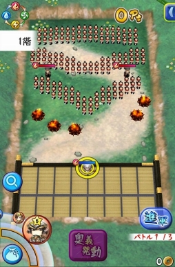 画像ギャラリー No.002のサムネイル画像 / 「戦国無双シュート」30階にもわたる連続バトルステージ「無限城」が実装