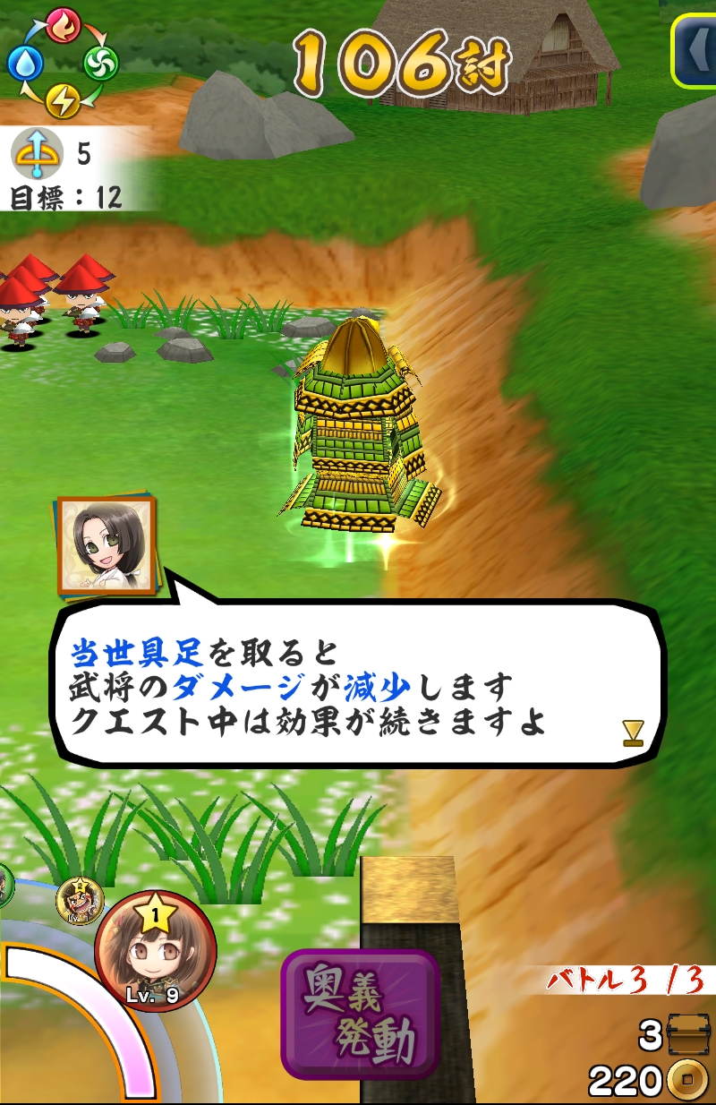 画像集 013 戦国無双シュート プロデューサーの鯉沼久史氏とディレクターの片岡 宏氏にインタビュー 今後はキャラクターやストーリーなどコンテンツの拡充に注力 4gamer Net