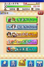 ������#002�Υ���ͥ���/�����̵�Х��塼�ȡס��𾭶����ο������ƥ����ǽ°�����פ��о�