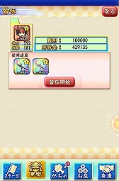 ������#005�Υ���ͥ���/�����̵�Х��塼�ȡס��𾭶����ο������ƥ����ǽ°�����פ��о�