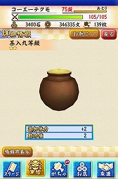 ������#011�Υ���ͥ���/�����̵�Х��塼�ȡס��𾭶����ο������ƥ����ǽ°�����פ��о�