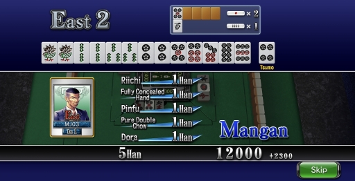 ���������꡼ No.004�Υ���ͥ������ / ��SEGA NET MAHJONG MJ�פ�Android�Ǥ�����ꥫ���ۿ����ϡ�MJ���ץ�Υ���ꥫ�Ǥǡ����ܹ���桼�����ȤΥޥå��󥰤��б�ͽ��