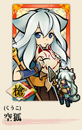 画像集#003のサムネイル/iOS版「式姫の庭」が5万ダウンロードを達成。記念キャンペーンを実施