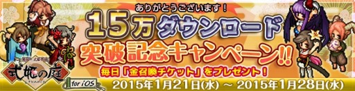 ꡼ No.004Υͥ / iOSǡּɱ15DL˵ǰڡ󡣶⾤˥Υо