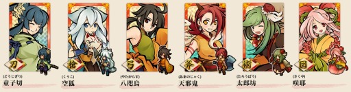 画像ギャラリー No.003のサムネイル画像 / iOS版「式姫の庭」超激レア種の式姫をもらえる1周年キャンペーンが開催に