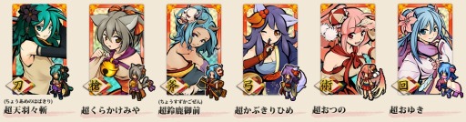 画像ギャラリー No.005のサムネイル画像 / iOS版「式姫の庭」超激レア種の式姫をもらえる1周年キャンペーンが開催に