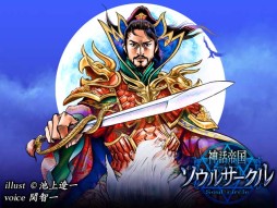 画像集#004のサムネイル/「神話帝国ソウルサークル」がMobageで今春配信。事前登録開始