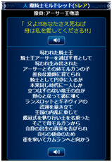 ������#006�Υ���ͥ���/�ֿ�����񥽥��륵������פΥ����ӥ���Mobage�ǳ���