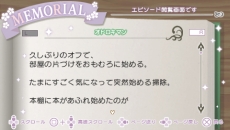 ���������꡼ No.009�Υ���ͥ������ / �֤����Ρ��ץ�󥹤��ޤâ�All Star After Secret�פ�����ȯ�䡣���꡼�����PS Vita�ѥ��եȡ֤����Ρ��ץ�󥹤��ޤâ�MUSIC3�פ������ȯɽ��