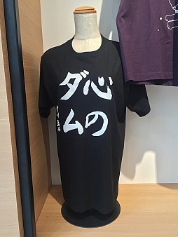 画像ギャラリー No.022のサムネイル画像 / 5周年を迎えた「うたの☆プリンスさまっ♪」のオフィシャルショップ「SHINING STORE」が7月26日オープン。一足早く店内の模様をお届け