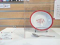 画像ギャラリー No.026のサムネイル画像 / 5周年を迎えた「うたの☆プリンスさまっ♪」のオフィシャルショップ「SHINING STORE」が7月26日オープン。一足早く店内の模様をお届け