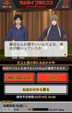 ����饤�ե��� 