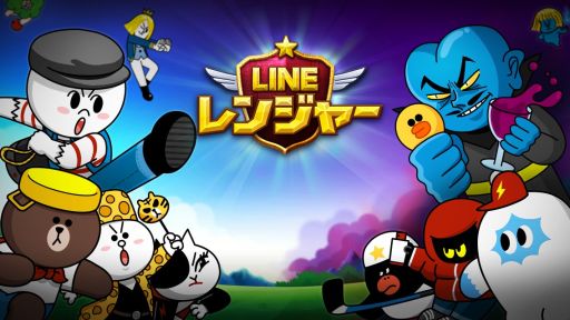 Line レンジャー 00万dl突破 記念してルビー50個をプレゼント